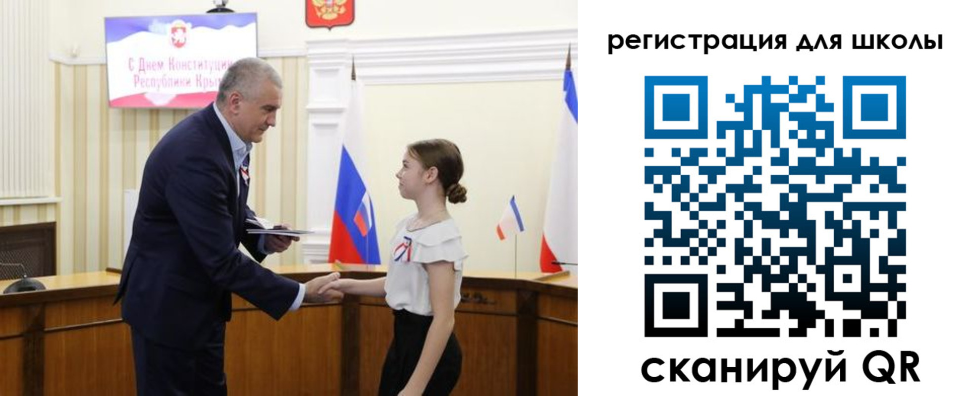 временная регистрация законно в Феодосии