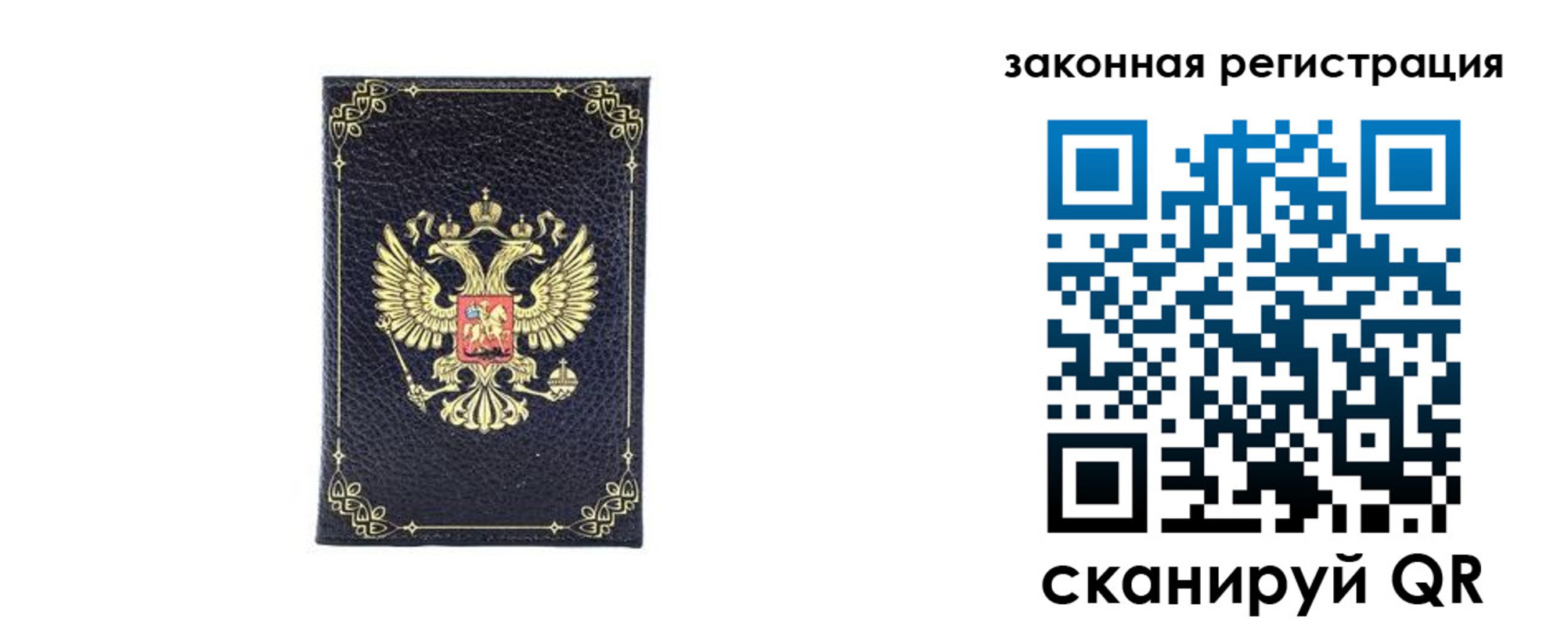 временная регистрация адрес в Феодосии