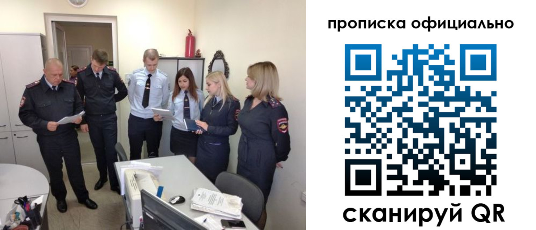 регистрация для школы в Феодосии